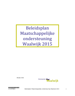 CS4 Bijlage 1 Beleidsplan MO Waalwijk 2015