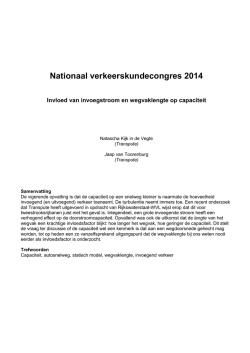 Invloed van invoegstroom en wegvaklengte op capaciteit