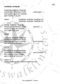 Haallijntje, boelijntje