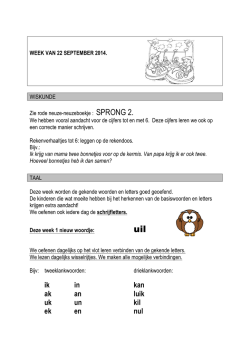 ik in kan ak an luik uk un kil ek en nul - Sint