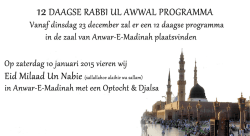 12 DAAGSE RABBÌ UL AWWAL PROGRAMMA - Anwar-E