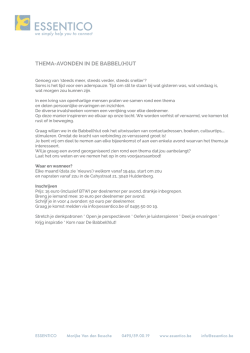 hier - essentico