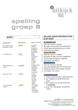 spelling gr=©@joм €Л33