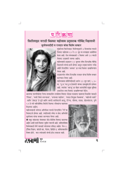 he efj &rsaquo;e&acirc; cee - Prabhatchitramandal.org