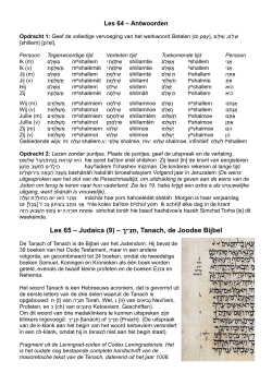 Les 65 - Judaica (9) - Welkom bij Succat Yeshua