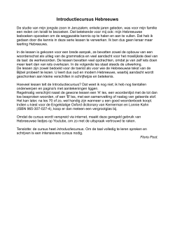 Introductiecursus Hebreeuws