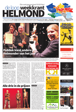 helmond - De Loop