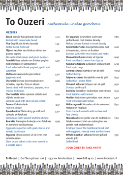 downloaden - To Ouzeri