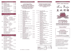 INDISCHE GERECHTEN 1220. Nasi Rames &euro; 7,00