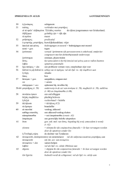 IPHIGENEIA IN AULIS AANTEKENINGEN 50 ἡ &xi;&upsilon;&nu;ά&omicron;&rho;&omicron;&sigmaf;
