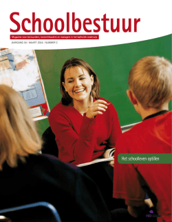 Het schoolleven optillen