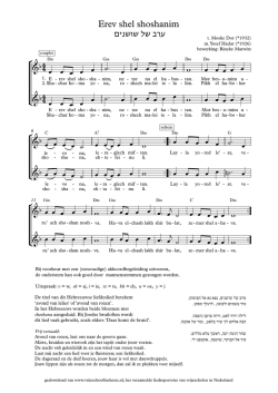 Bladmuziek afdrukken - Vrijeschoolliederen