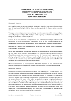 Jaarrede over het dienstjaar 2015
