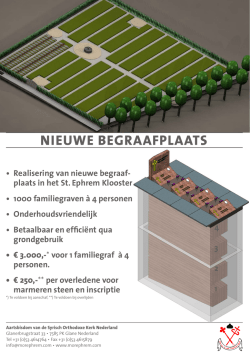 Inschrijf formulier