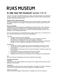 In stijl naar het museum! (groep 3 en 4)