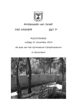 Indrukwekkende bijeenkomst Yad Vashem: Uitreiking onderscheiding