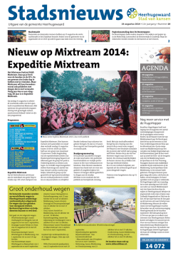 26 augustus - Gemeente Heerhugowaard