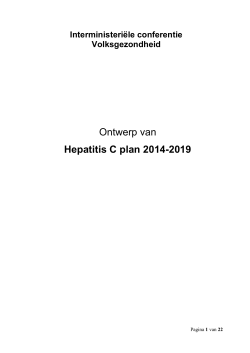Hepatitis C plan