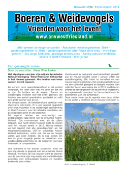 Een geslaagde zomer - ANV West