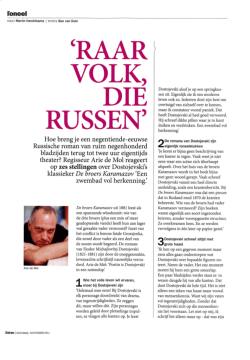 interview (PDF)