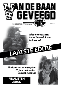 juLi - ATV Broek in Waterland