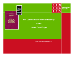 Het Communicatie Identiteitsbewijs: ComID en de ComID app