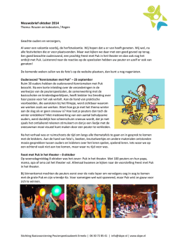 Reuzen en kabouters