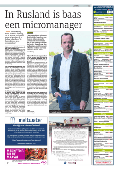 Interview - The Lighthouse Group