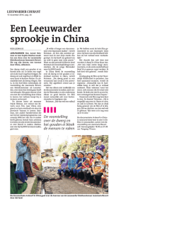 Een Leeuwarder sprookje in China sprookje ookje in China China