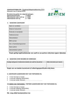 duurzamegebruiksgformulier [blc]