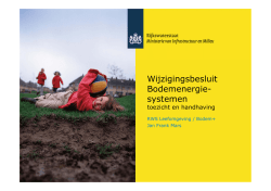 HUM Bodemenergie