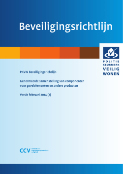 PKVW Beveiligingsrichtlijn, versie februari 2014