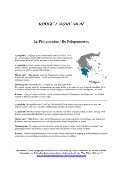 ROUGE / RODE WIJN Le P&eacute;loponn&egrave;se / De Peloponnesos