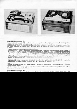 Hap&eacute; BSR bandrecorder 01.