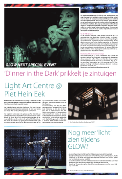 Light Art Centre @ Piet Hein Eek