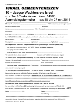 ISRAEL GEMEENTEREIZEN