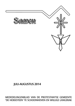 Samen juli-augustus 2014
