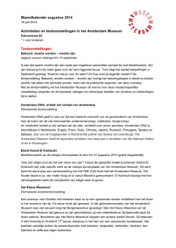 Maandoverzicht augustus 2014