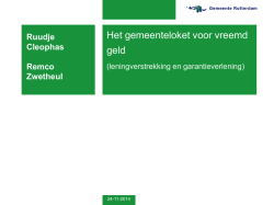 Het gemeenteloket voor vreemd geld