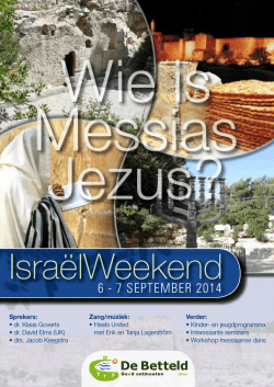 Isra&euml;lWeekend - Pillar of Fire