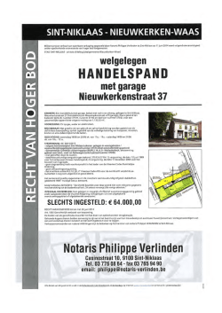 HANDELSPAND - Philippe VERLINDEN