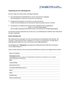 dit formulier - Marktplaats