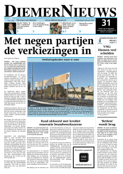 Diemen veel schulden