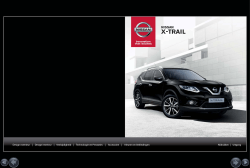 XTRAIL - Nissan