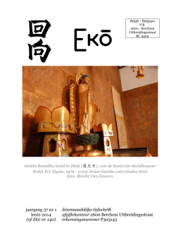 pdf - Jikōji