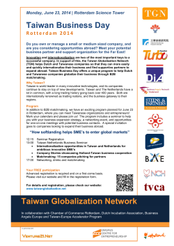 Taiwan Globalization Network Taiwan Business Day