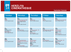 HERZLIYA CINEMATHEQUE