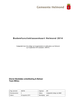 Bodemfunctieklassenkaart Helmond 2014