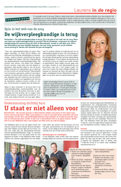 U staat er niet alleen voor
