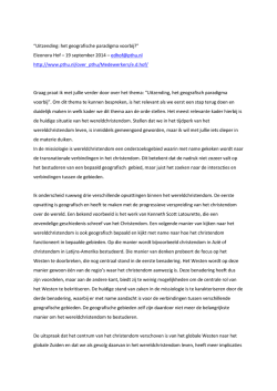 E Hof Uitzending voorbij het geografische paradigma